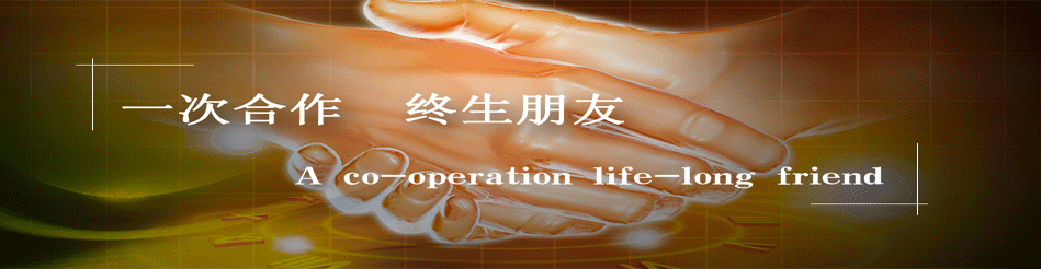 舊設備修復