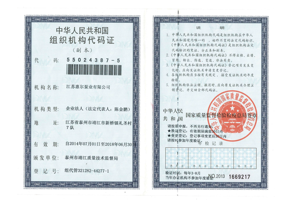 企業(yè)資質(zhì)1_01.png